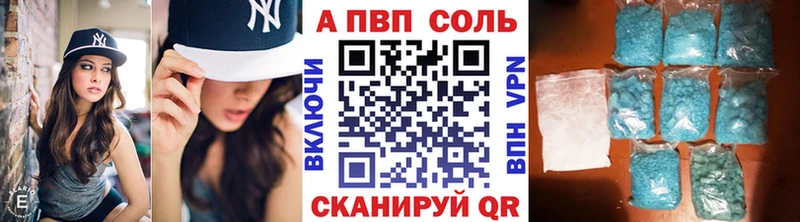 A PVP СК КРИС  Купить где  Никольское 