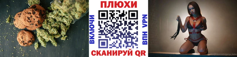 Еда ТГК конопля  Купить  Никольское 