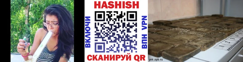 Купить где  Никольское  ГАШ хэш 