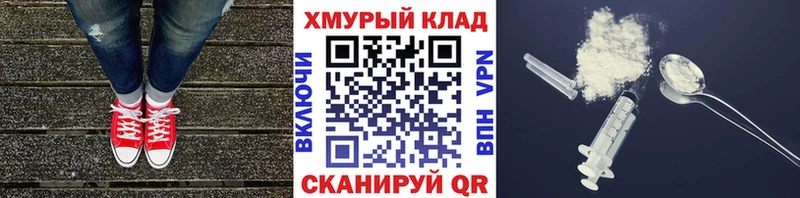 Купить  Никольское  ГЕРОИН хмурый 
