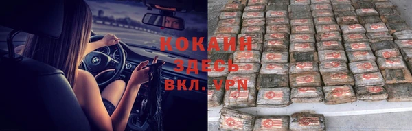 метамфетамин Костерёво