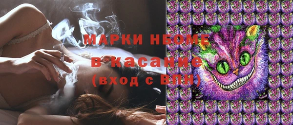 mdma Коряжма