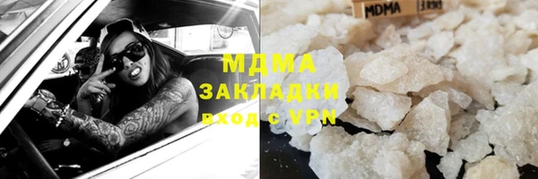 метамфетамин Костерёво
