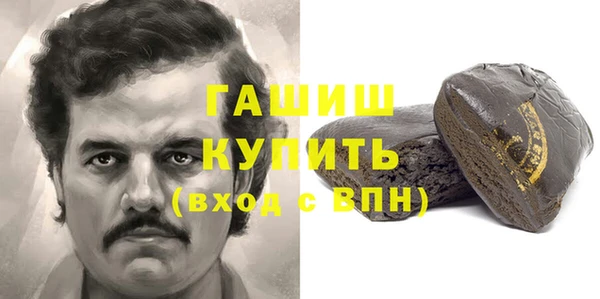 метамфетамин Костерёво