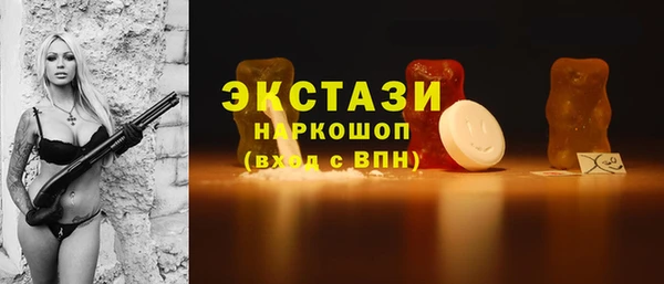 mdma Коряжма
