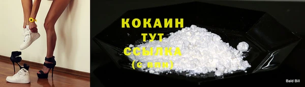 метамфетамин Костерёво