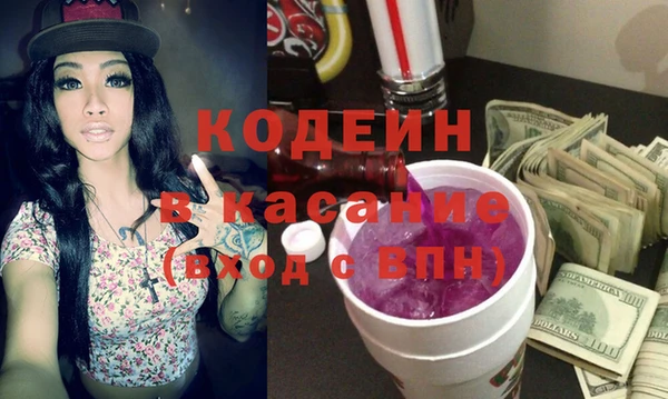 метамфетамин Костерёво