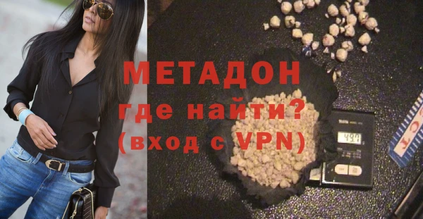 метамфетамин Костерёво