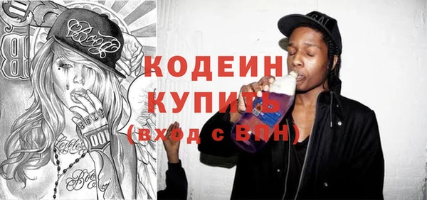 метамфетамин Костерёво