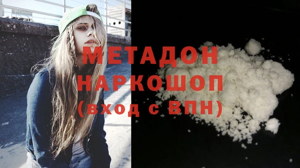 метамфетамин Костерёво