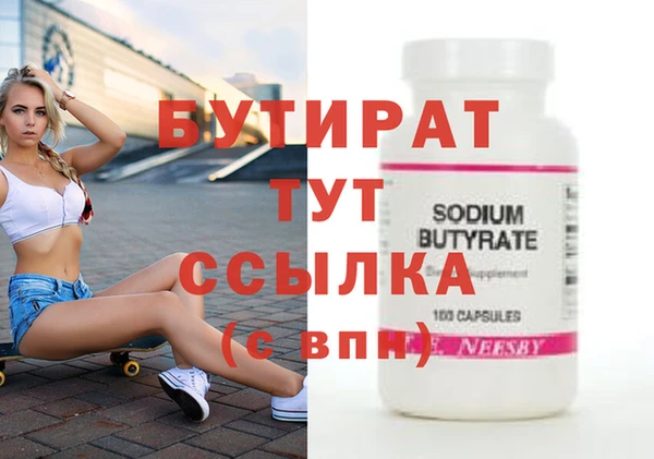 метамфетамин Костерёво