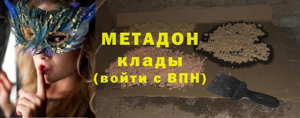 метамфетамин Костерёво