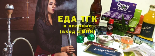 метамфетамин Костерёво