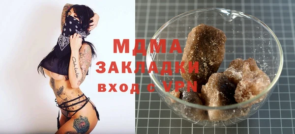 метамфетамин Костерёво