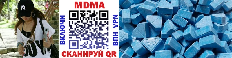 МДМА кристаллы  Купить  Никольское 