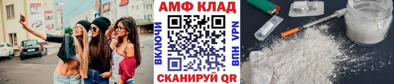 Метамфетамин кристалл Никольское