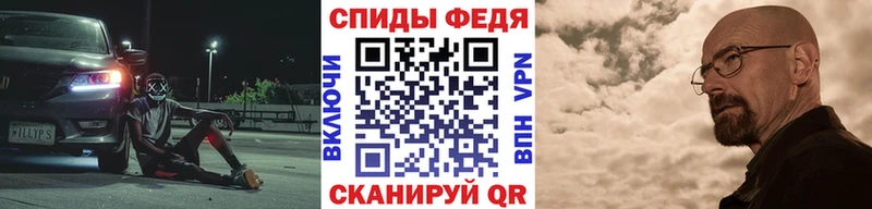 Метамфетамин мет  Купить закладки  Никольское 
