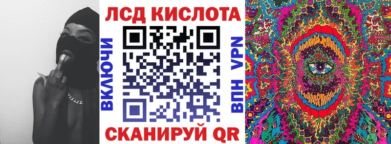 Купить закладки  Никольское  Наркотические марки 1,8мг 