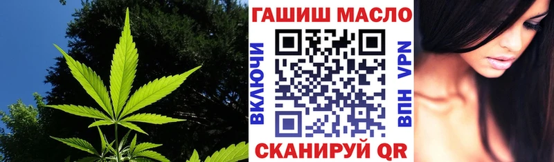 Купить  Никольское  Дистиллят ТГК гашишное масло 