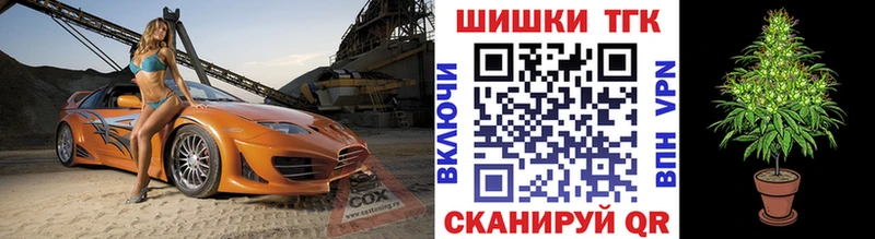 Бошки Шишки планчик  Купить закладки  Никольское 